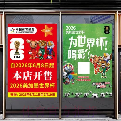 世界杯竞猜软件下载官方入口地址一览表 世界杯竞猜软件下载官方入口地址一览表