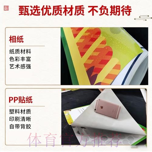 世界杯竞猜软件下载官方入口地址一览表 世界杯竞猜软件下载官方入口地址一览表
