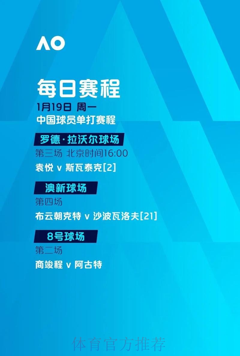 世界杯投注注册流程详解 世界杯投注注册流程详解