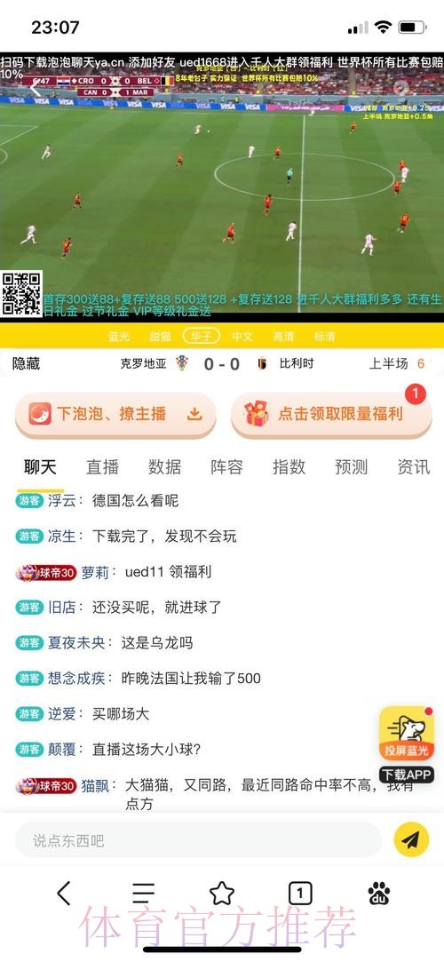 世界杯投注平台官网最新入口解析与推荐