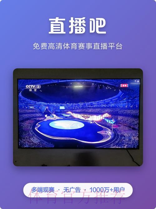 一站式世界杯高清直播平台 一站式世界杯高清直播平台